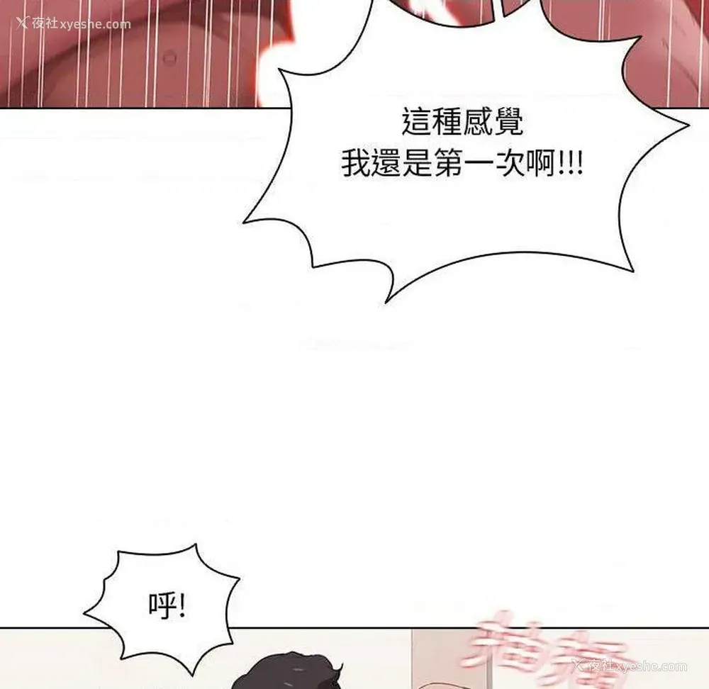 75P - 鲁蛇出头天