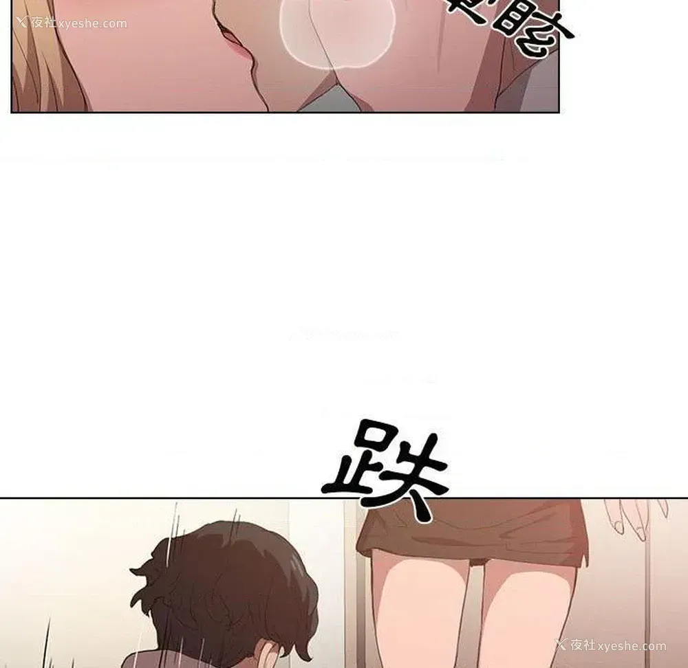 7P - 鲁蛇出头天