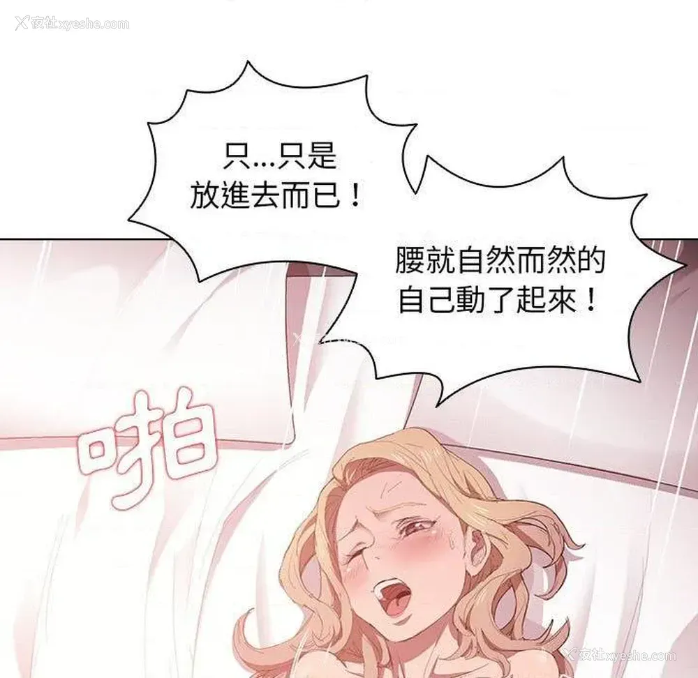 80P - 鲁蛇出头天