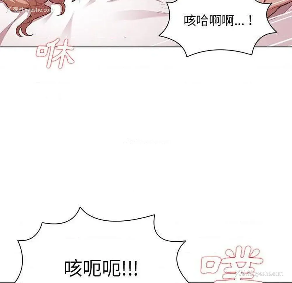 86P - 鲁蛇出头天