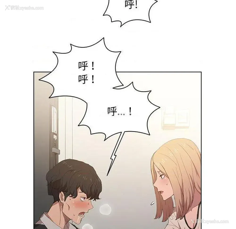 9P - 鲁蛇出头天