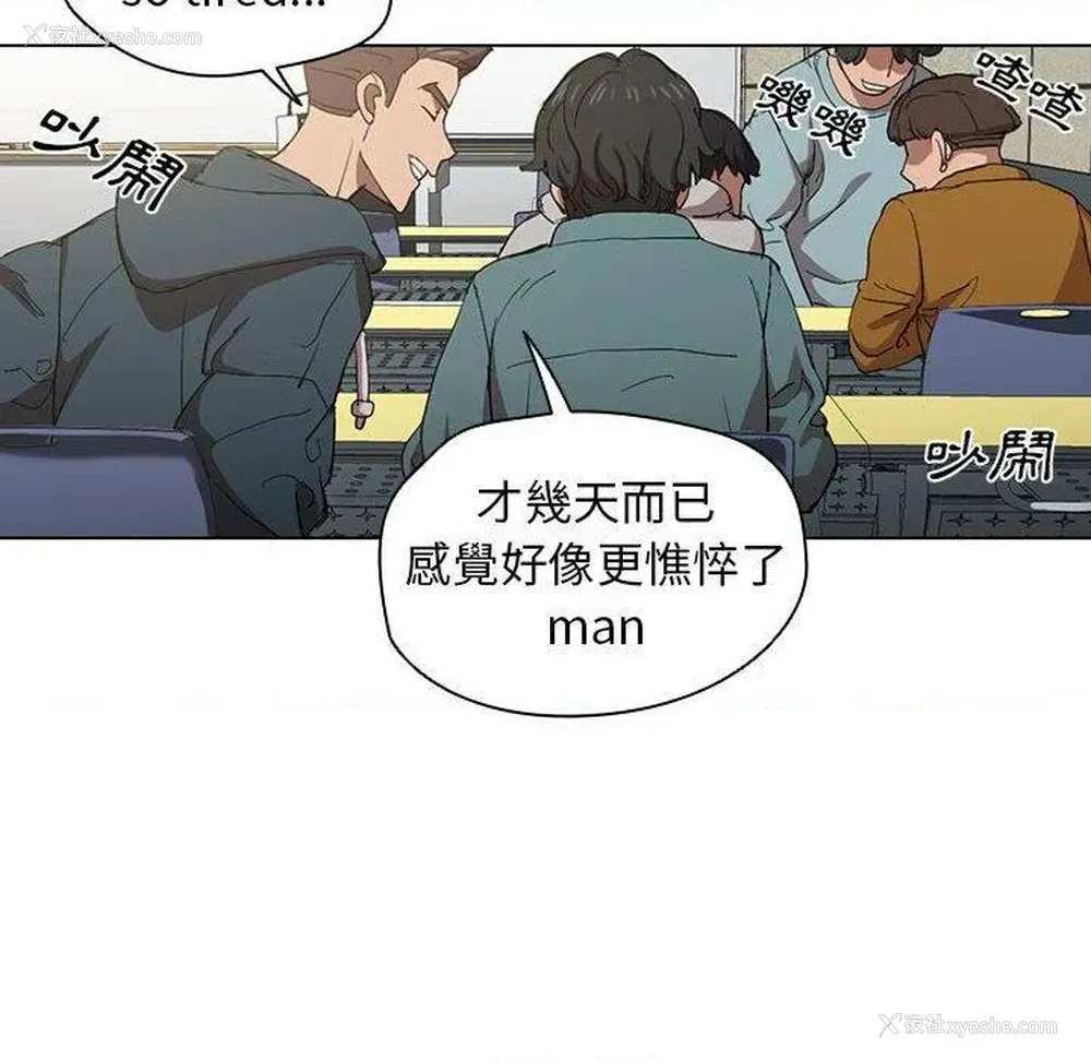 10P - 鲁蛇出头天