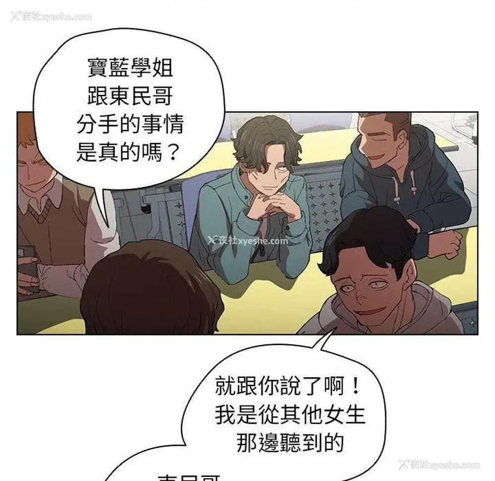 11P - 鲁蛇出头天