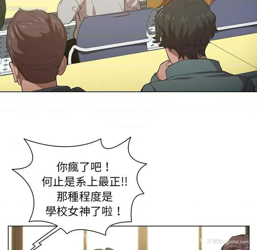 13P - 鲁蛇出头天