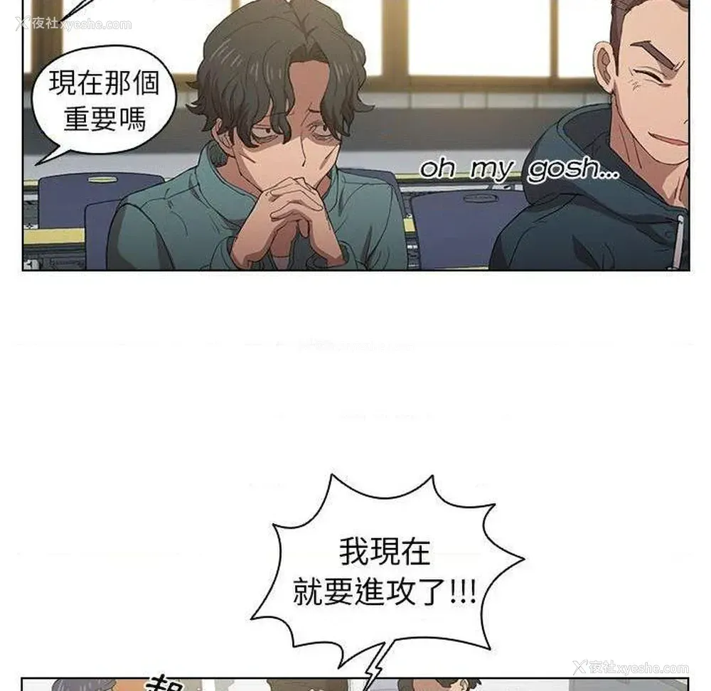 14P - 鲁蛇出头天
