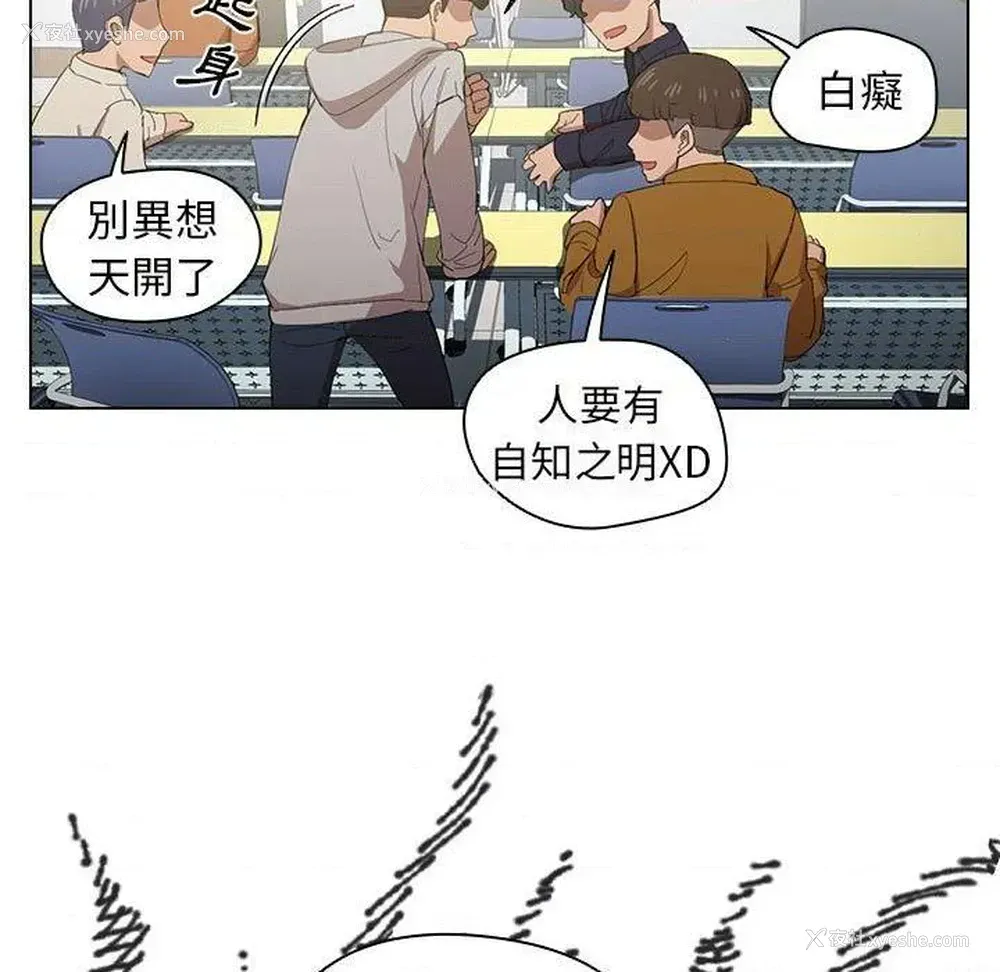 15P - 鲁蛇出头天