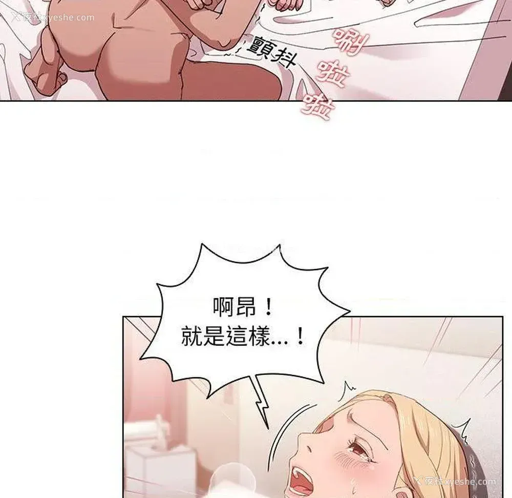 24P - 鲁蛇出头天