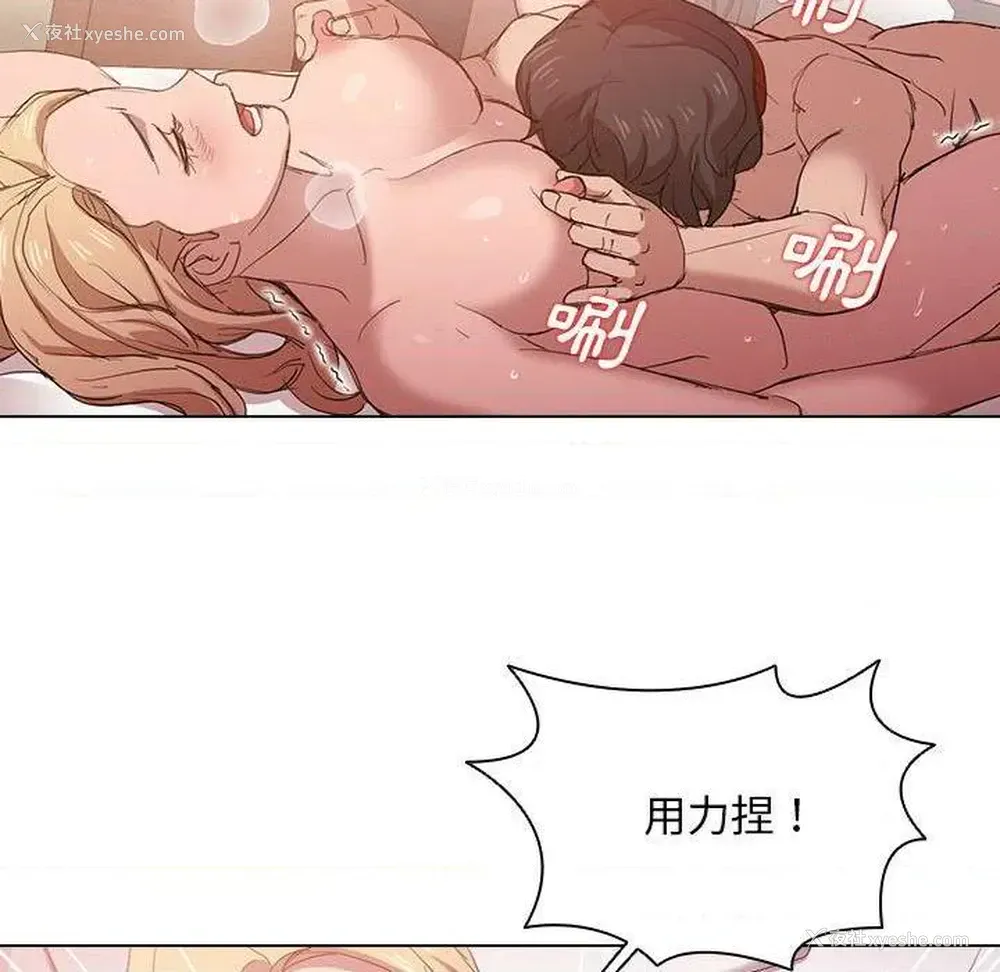 39P - 鲁蛇出头天