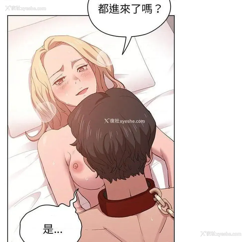 52P - 鲁蛇出头天