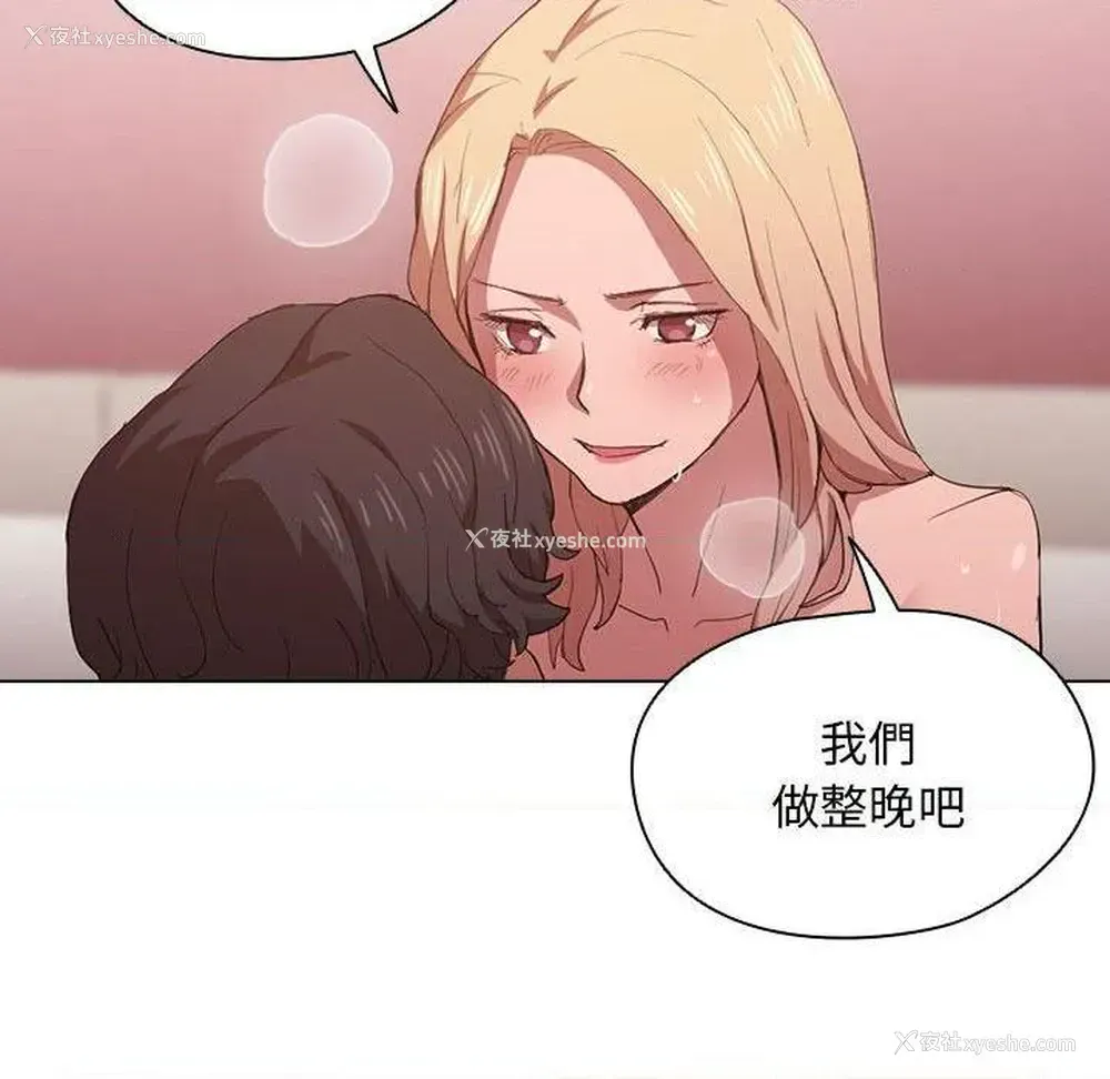 60P - 鲁蛇出头天