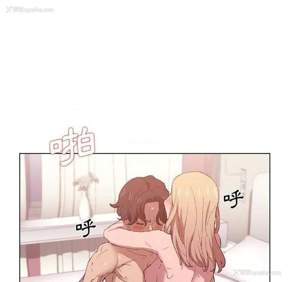 64P - 鲁蛇出头天