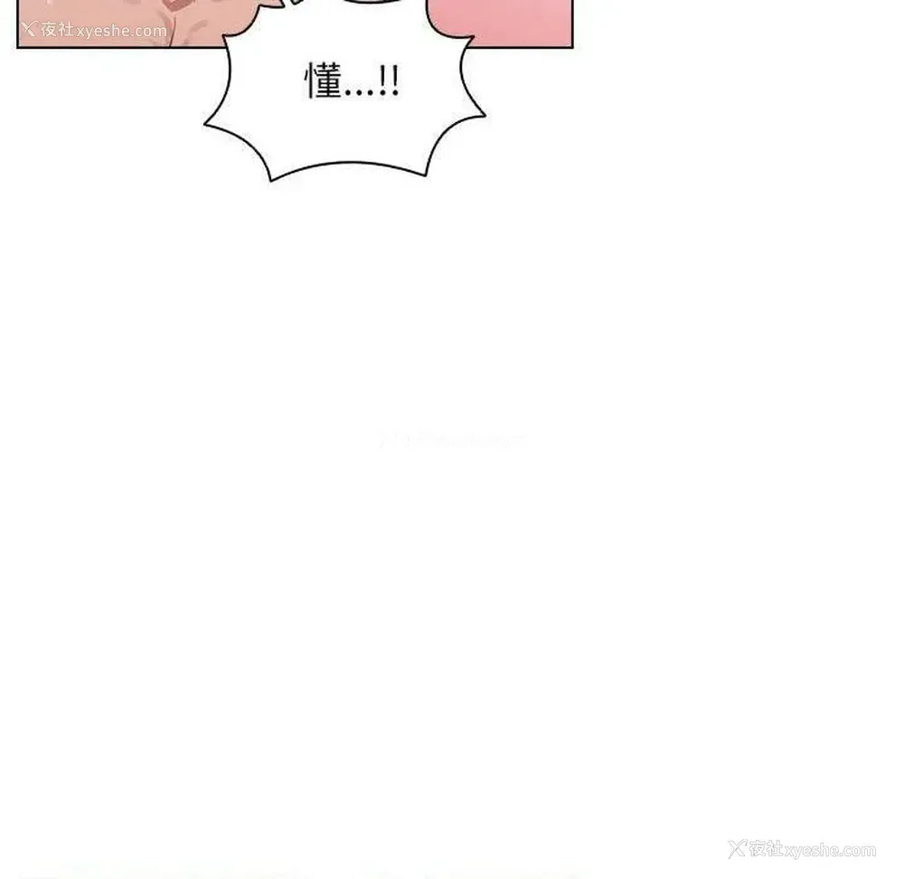 6P - 鲁蛇出头天