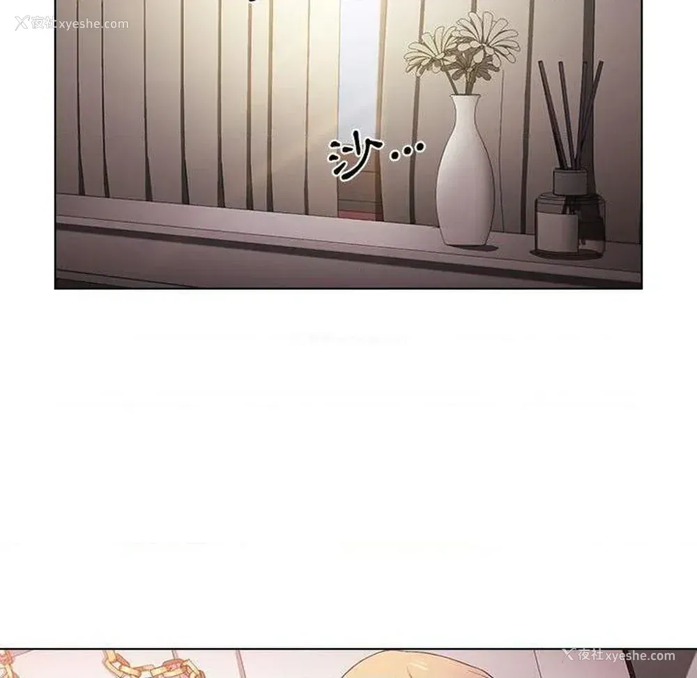 77P - 鲁蛇出头天