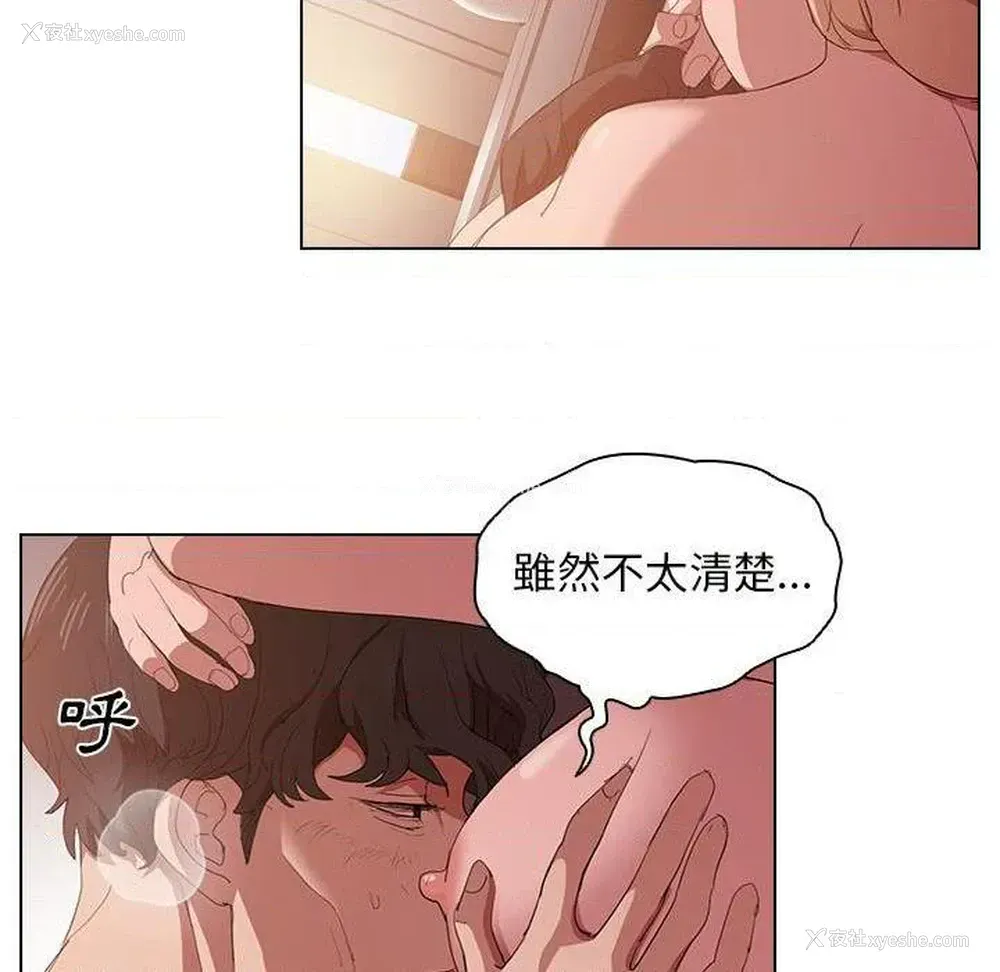 81P - 鲁蛇出头天
