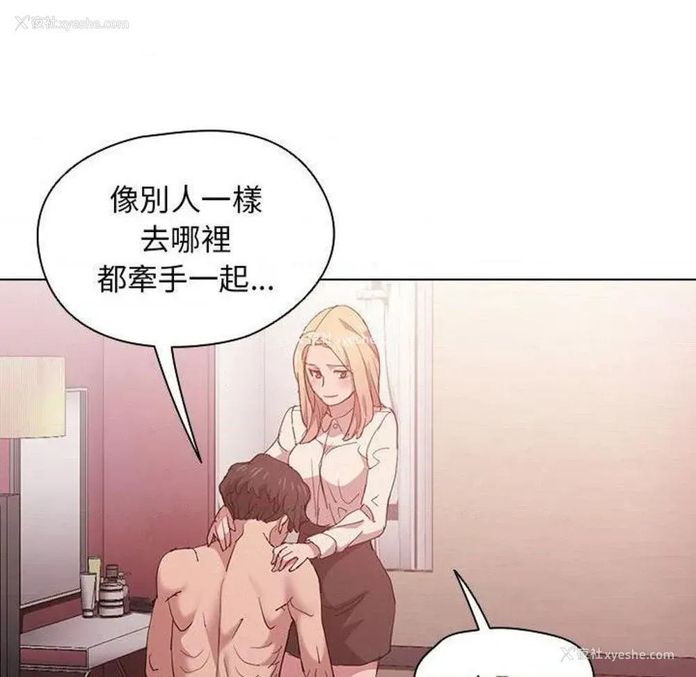94P - 鲁蛇出头天