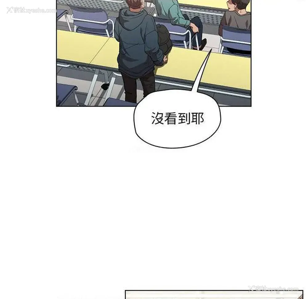 10P - 鲁蛇出头天