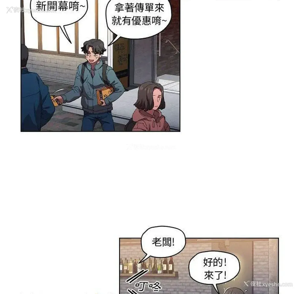 12P - 鲁蛇出头天