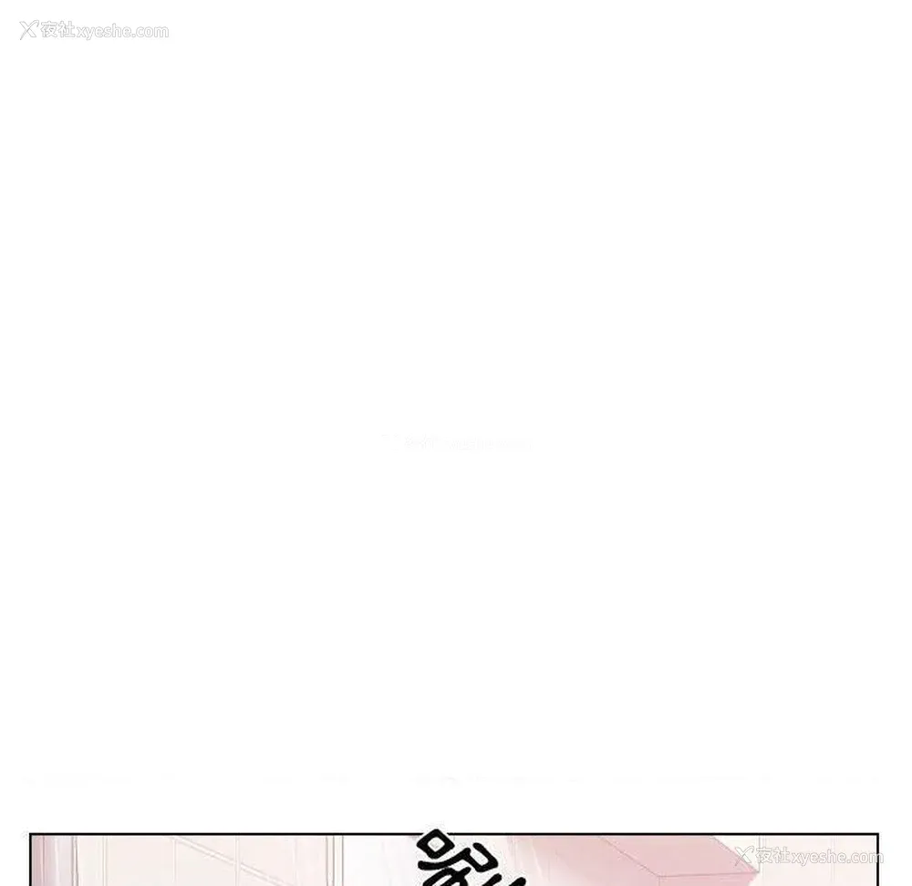 19P - 鲁蛇出头天