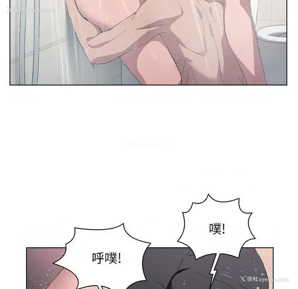 21P - 鲁蛇出头天
