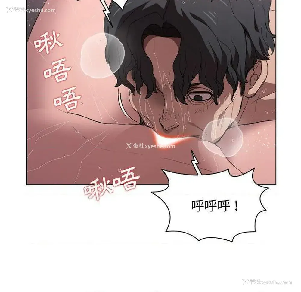 22P - 鲁蛇出头天