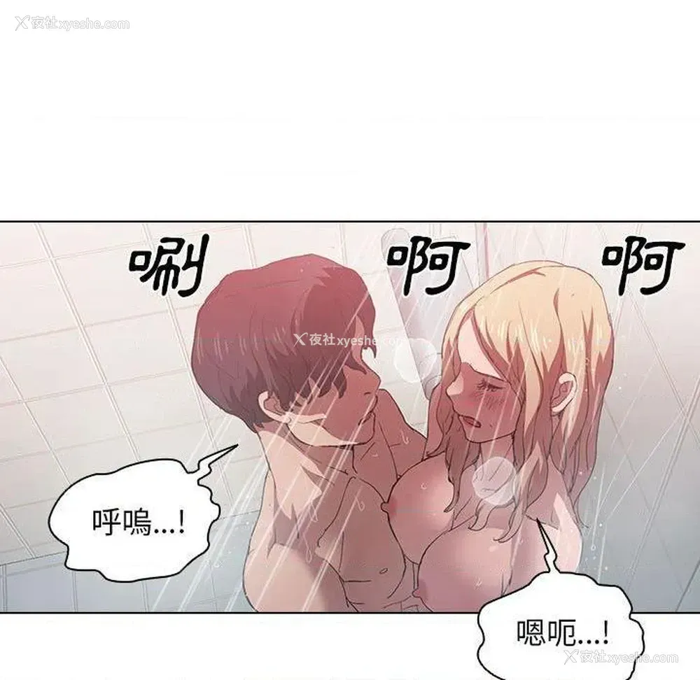 24P - 鲁蛇出头天