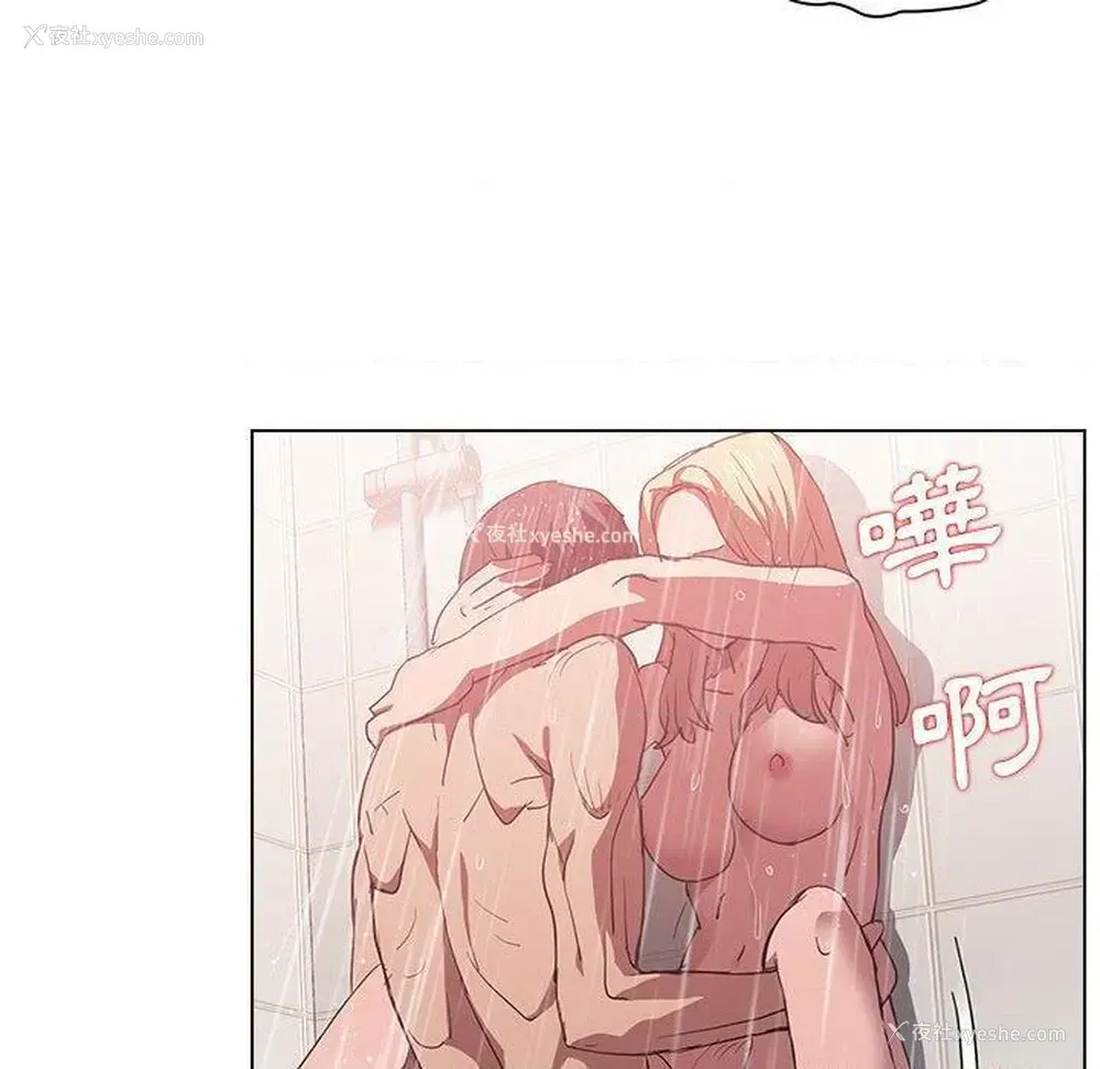 25P - 鲁蛇出头天