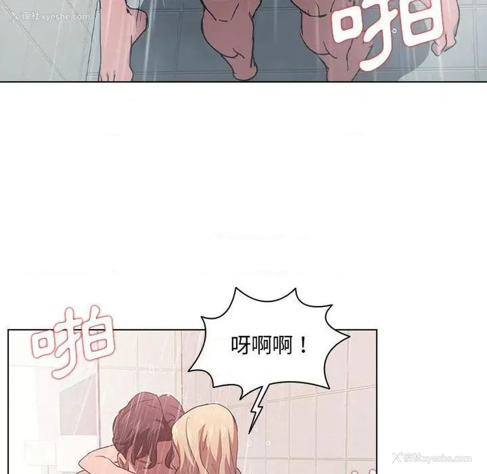 28P - 鲁蛇出头天