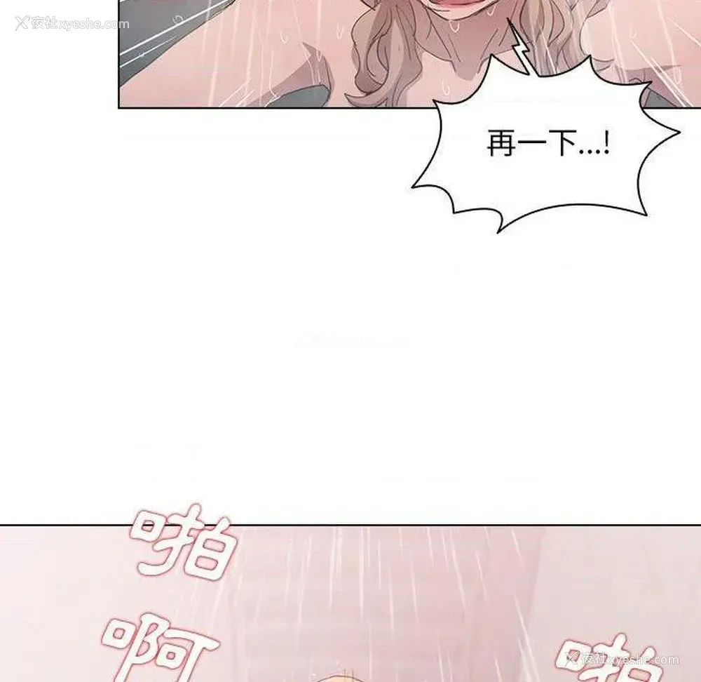 31P - 鲁蛇出头天