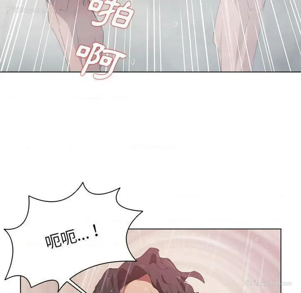 33P - 鲁蛇出头天