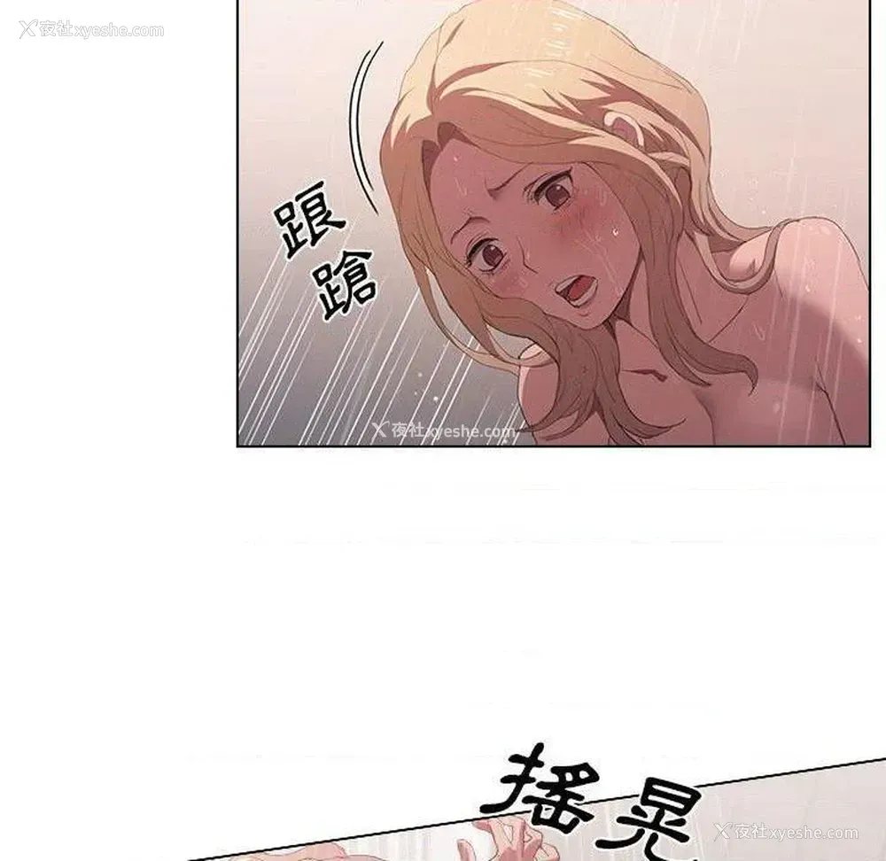 35P - 鲁蛇出头天