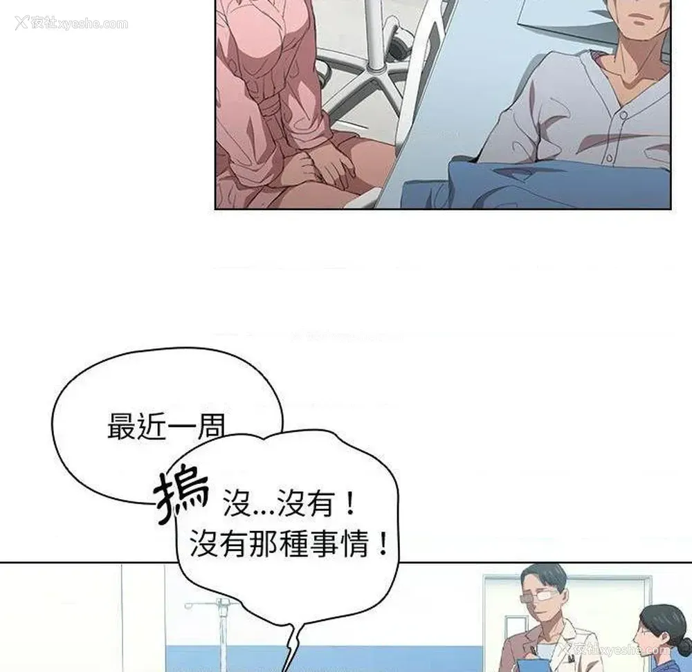 51P - 鲁蛇出头天