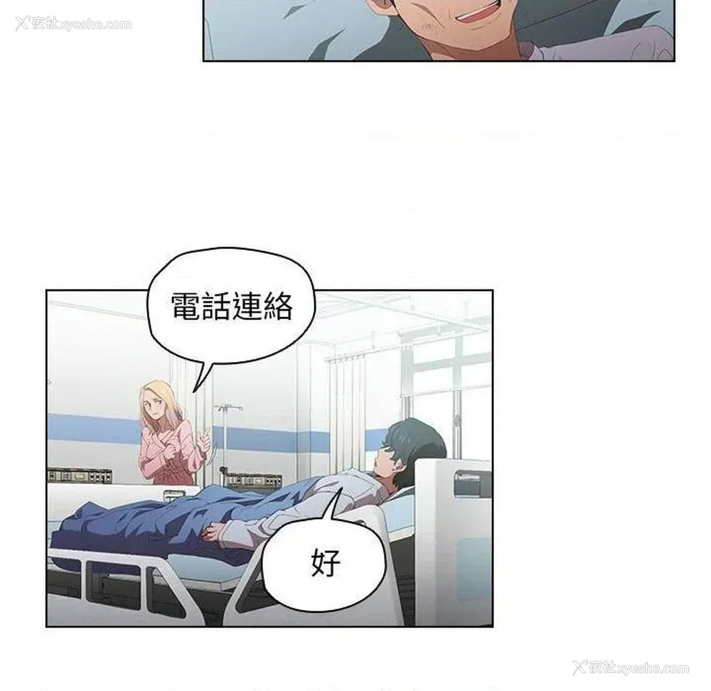 63P - 鲁蛇出头天
