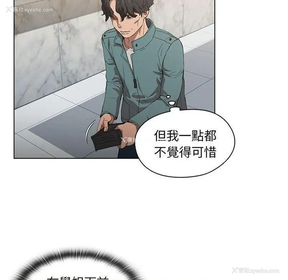 6P - 鲁蛇出头天