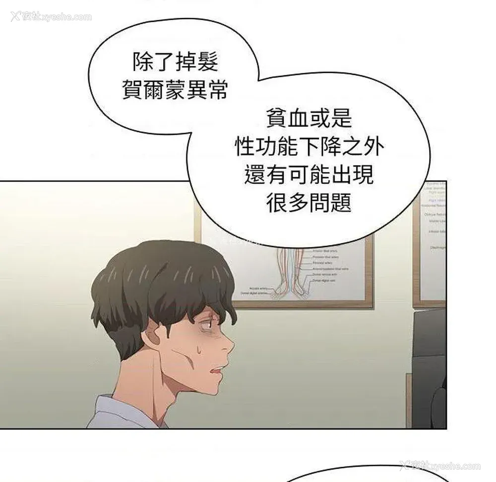 75P - 鲁蛇出头天