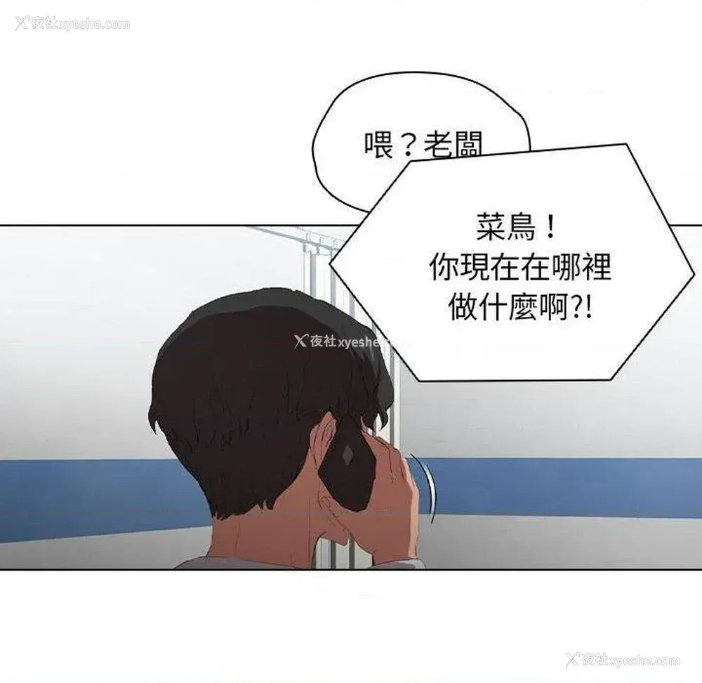 81P - 鲁蛇出头天
