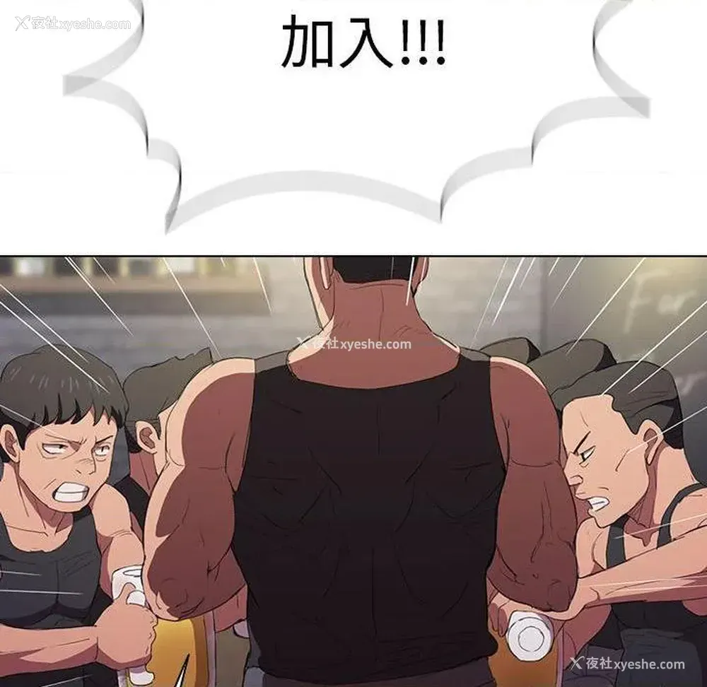 90P - 鲁蛇出头天