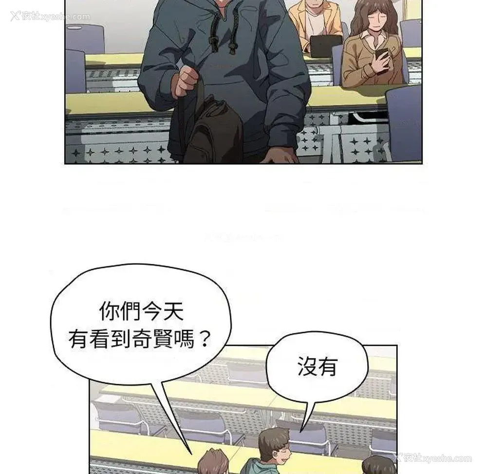 9P - 鲁蛇出头天