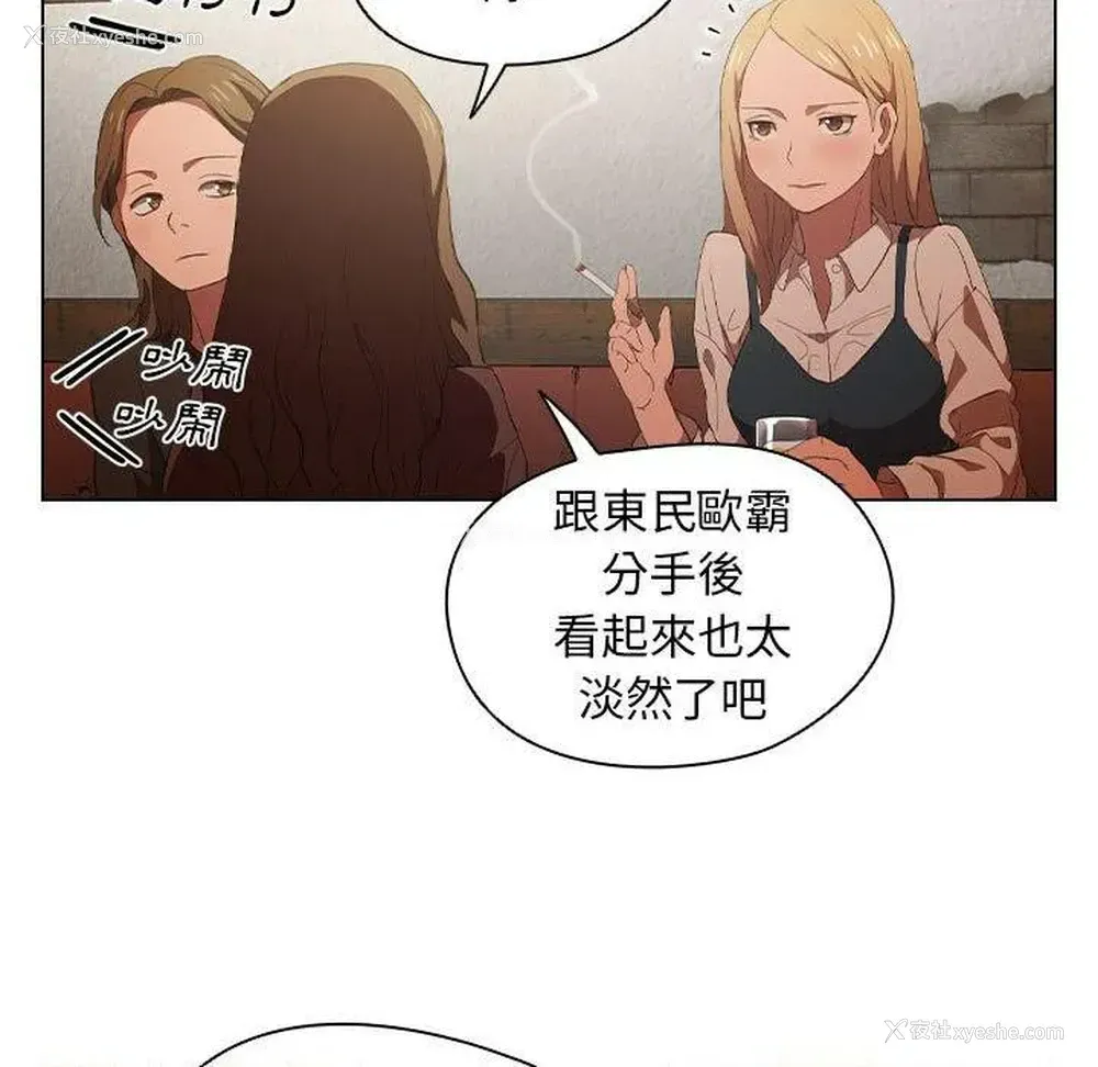95P - 鲁蛇出头天