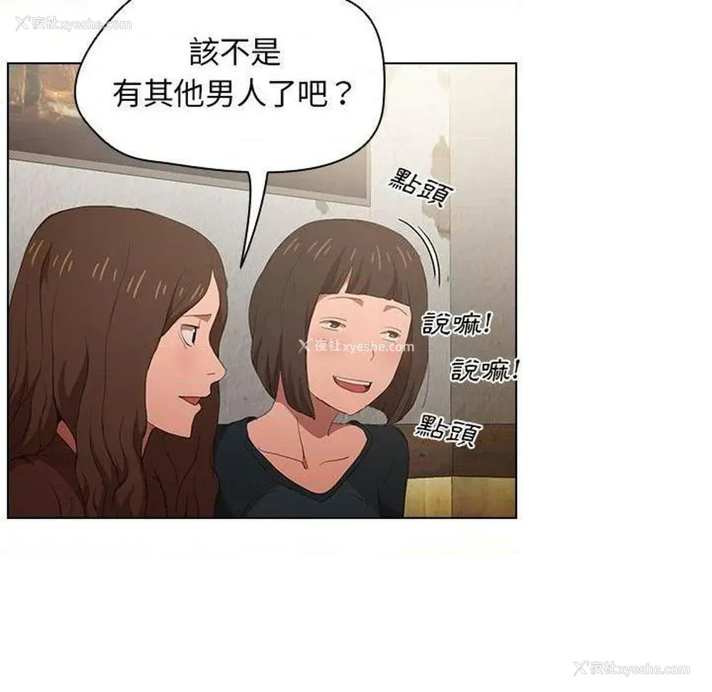 96P - 鲁蛇出头天