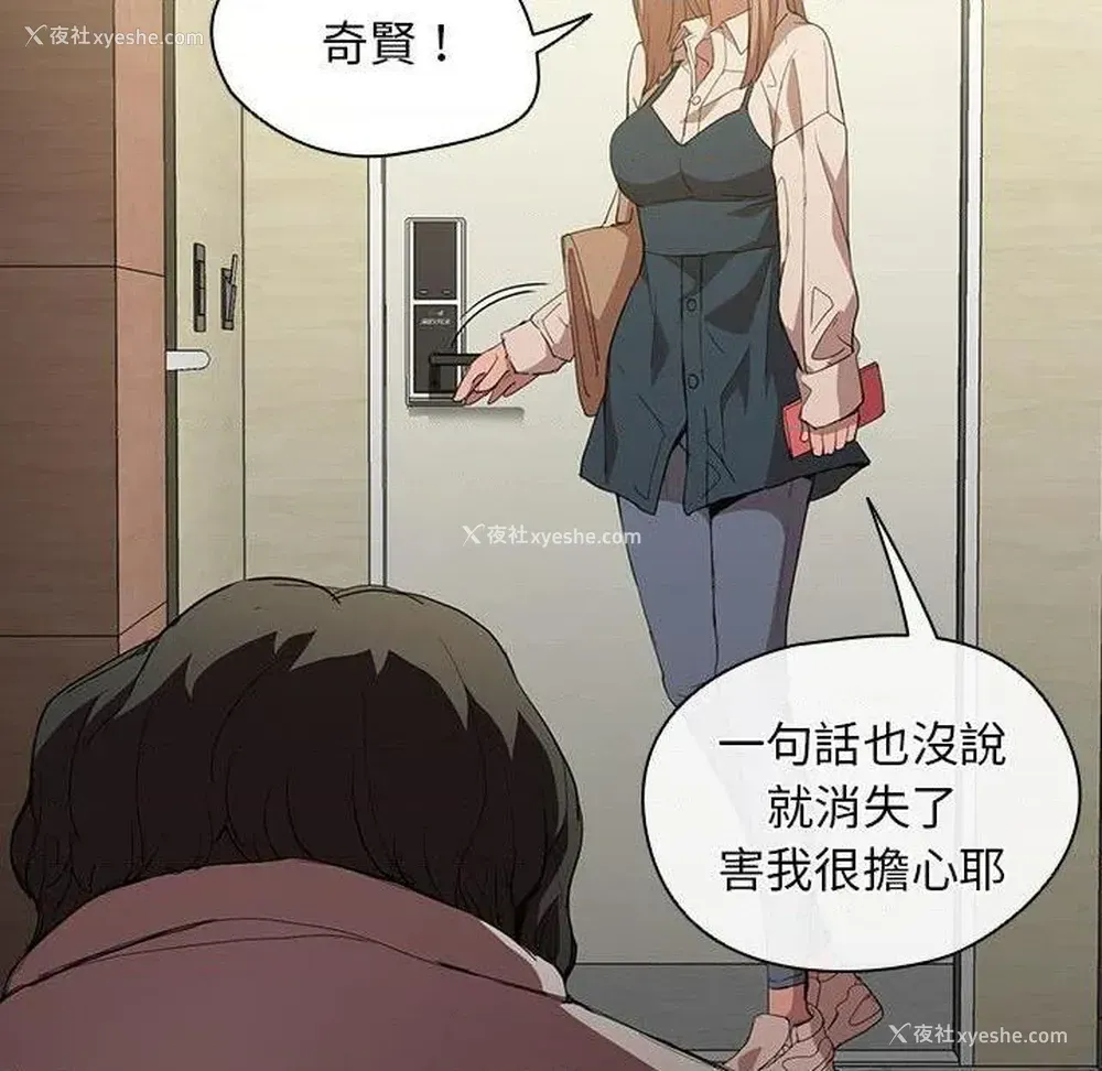 100P - 鲁蛇出头天
