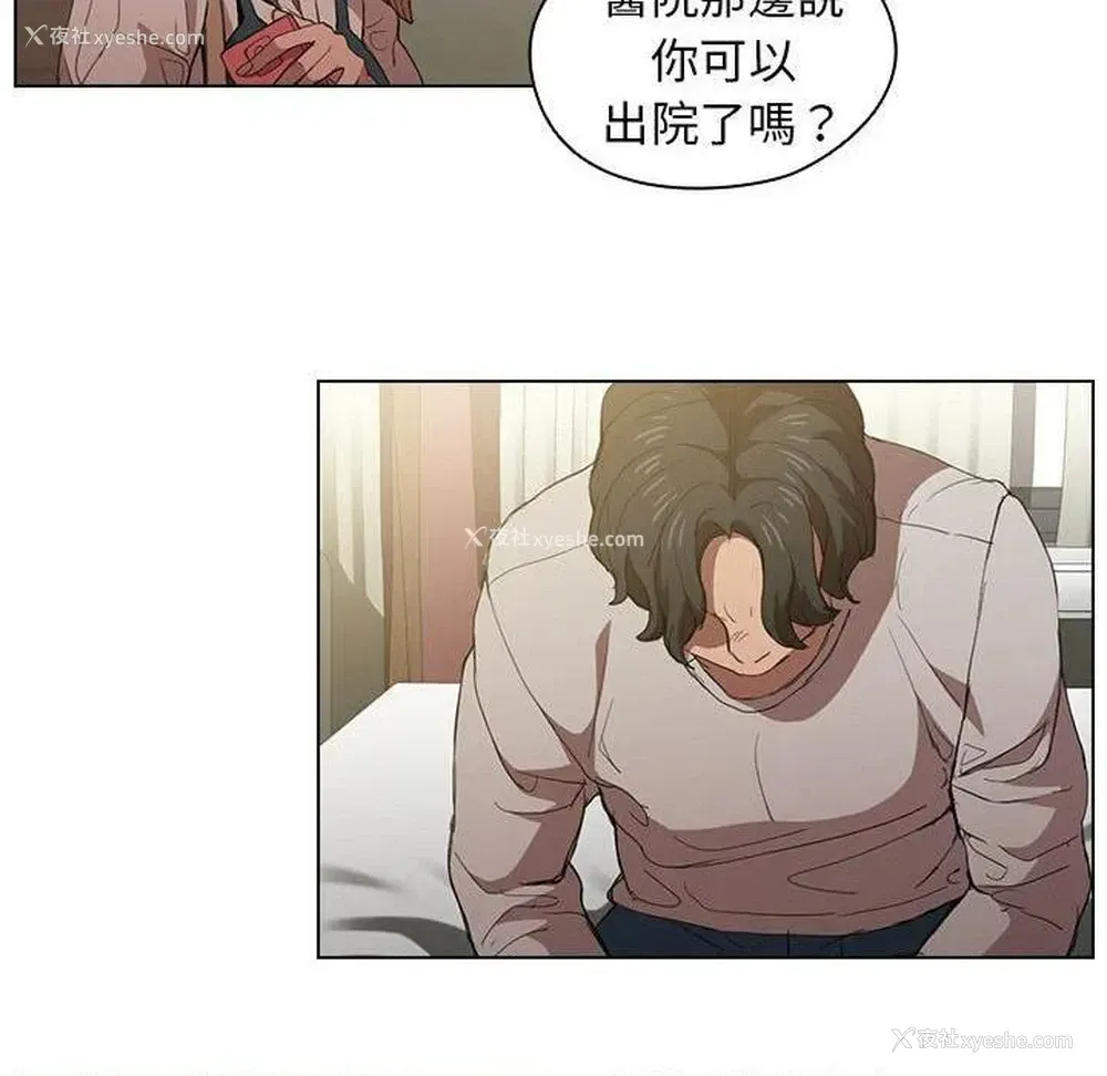 102P - 鲁蛇出头天