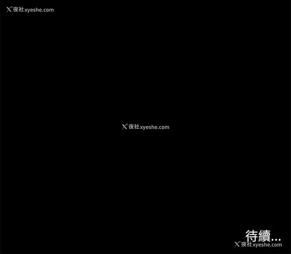 112P - 鲁蛇出头天