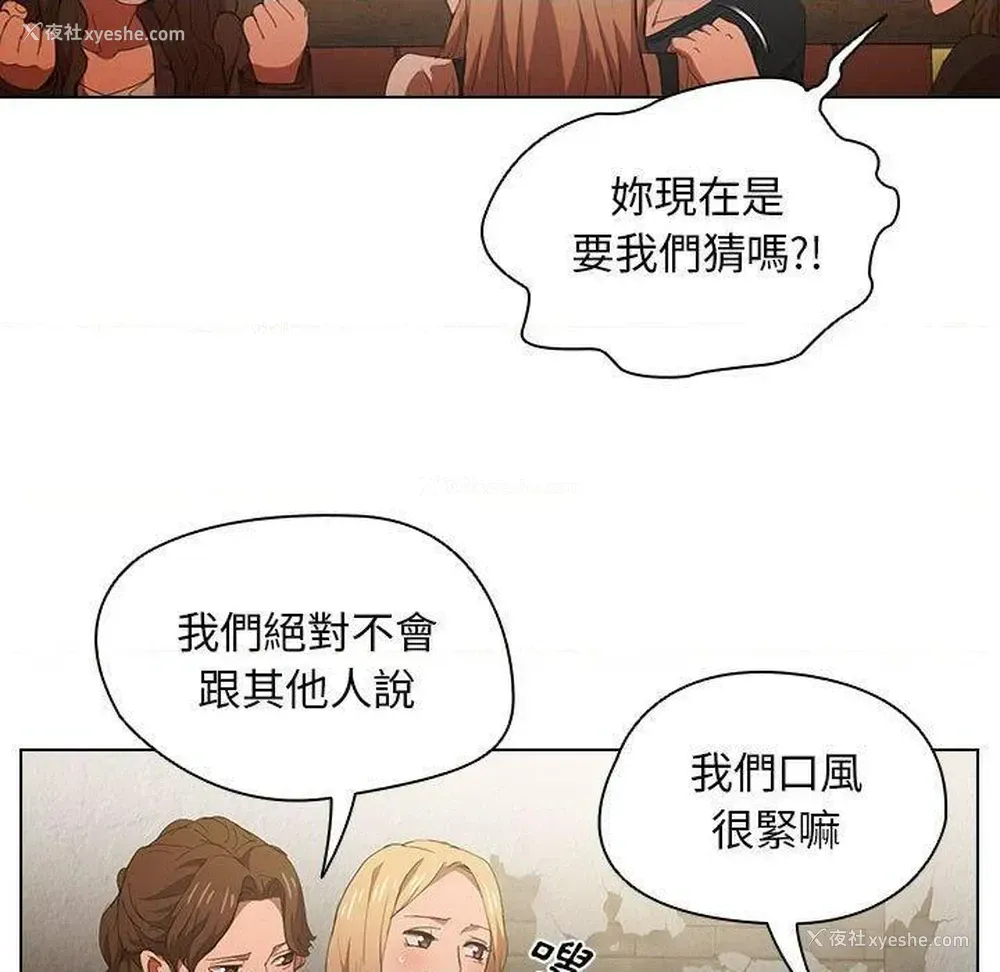 15P - 鲁蛇出头天