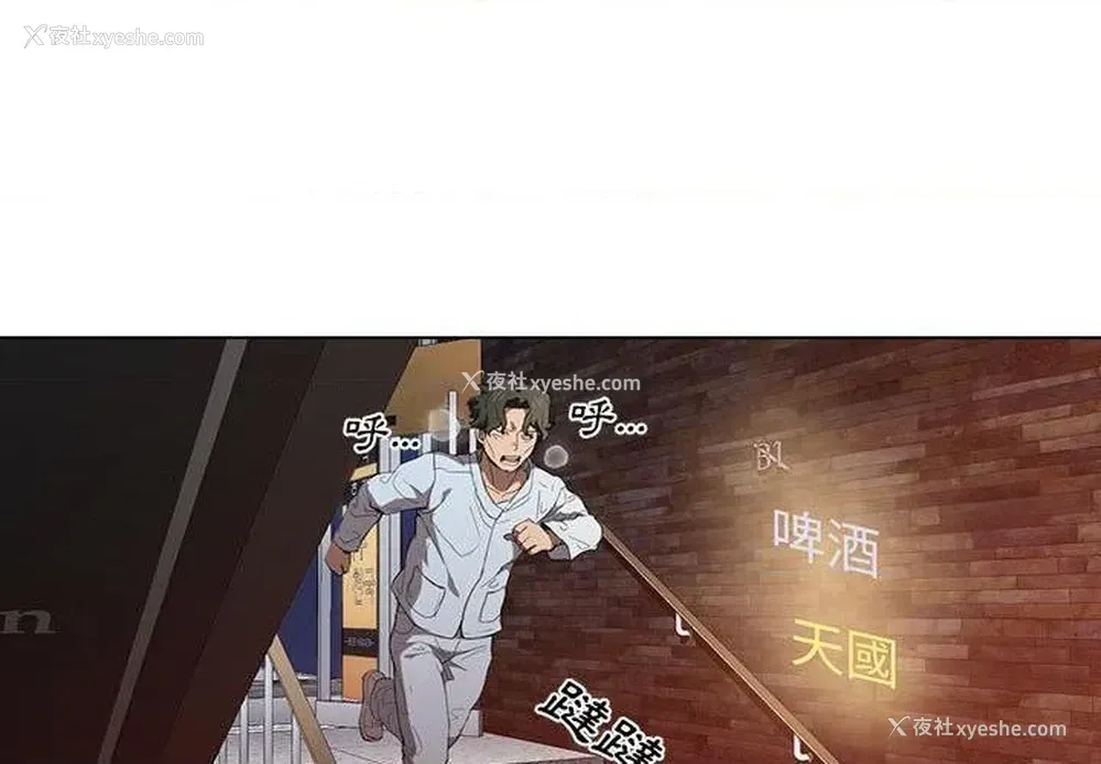 1P - 鲁蛇出头天