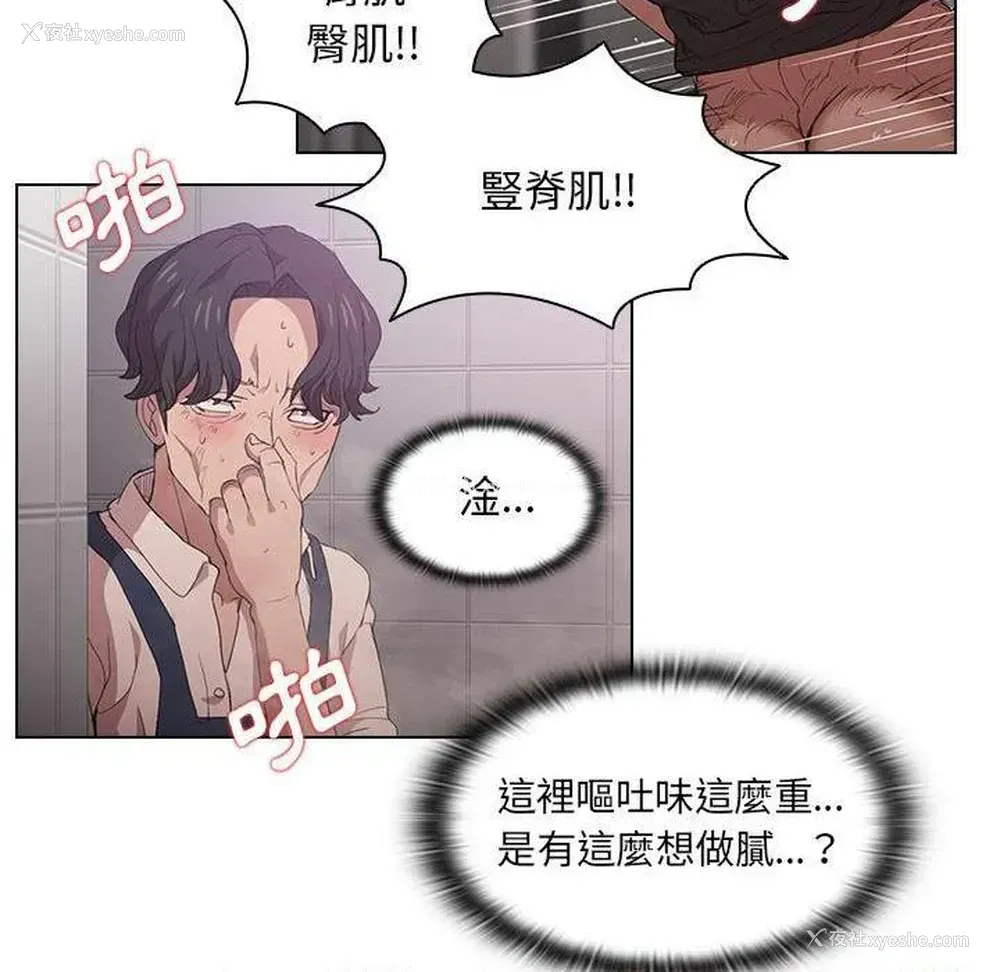 34P - 鲁蛇出头天