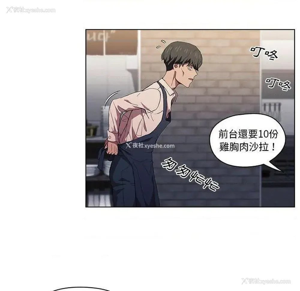 6P - 鲁蛇出头天