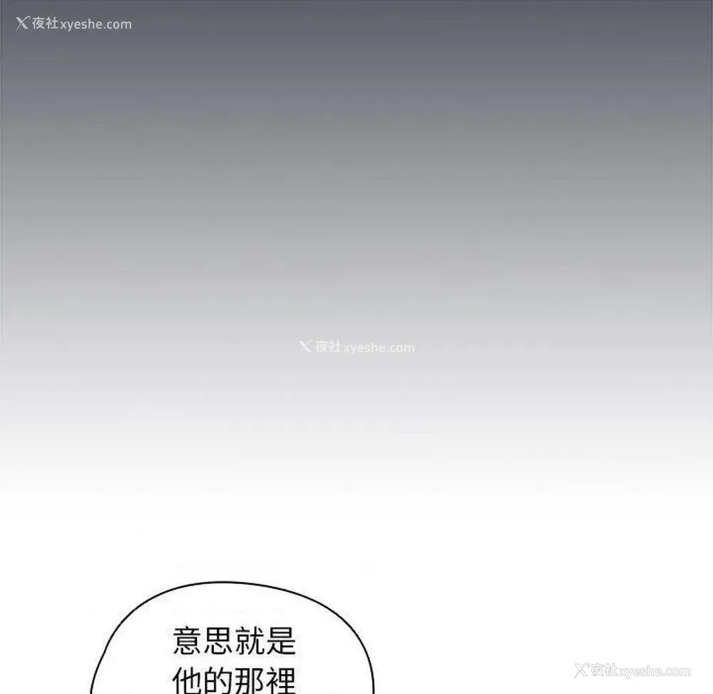 75P - 鲁蛇出头天