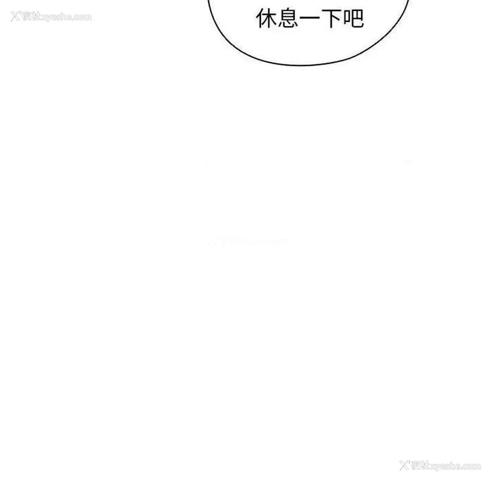 83P - 鲁蛇出头天