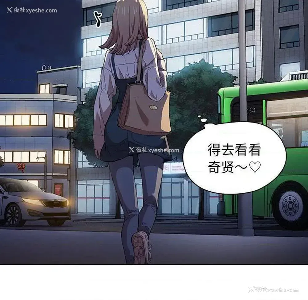86P - 鲁蛇出头天