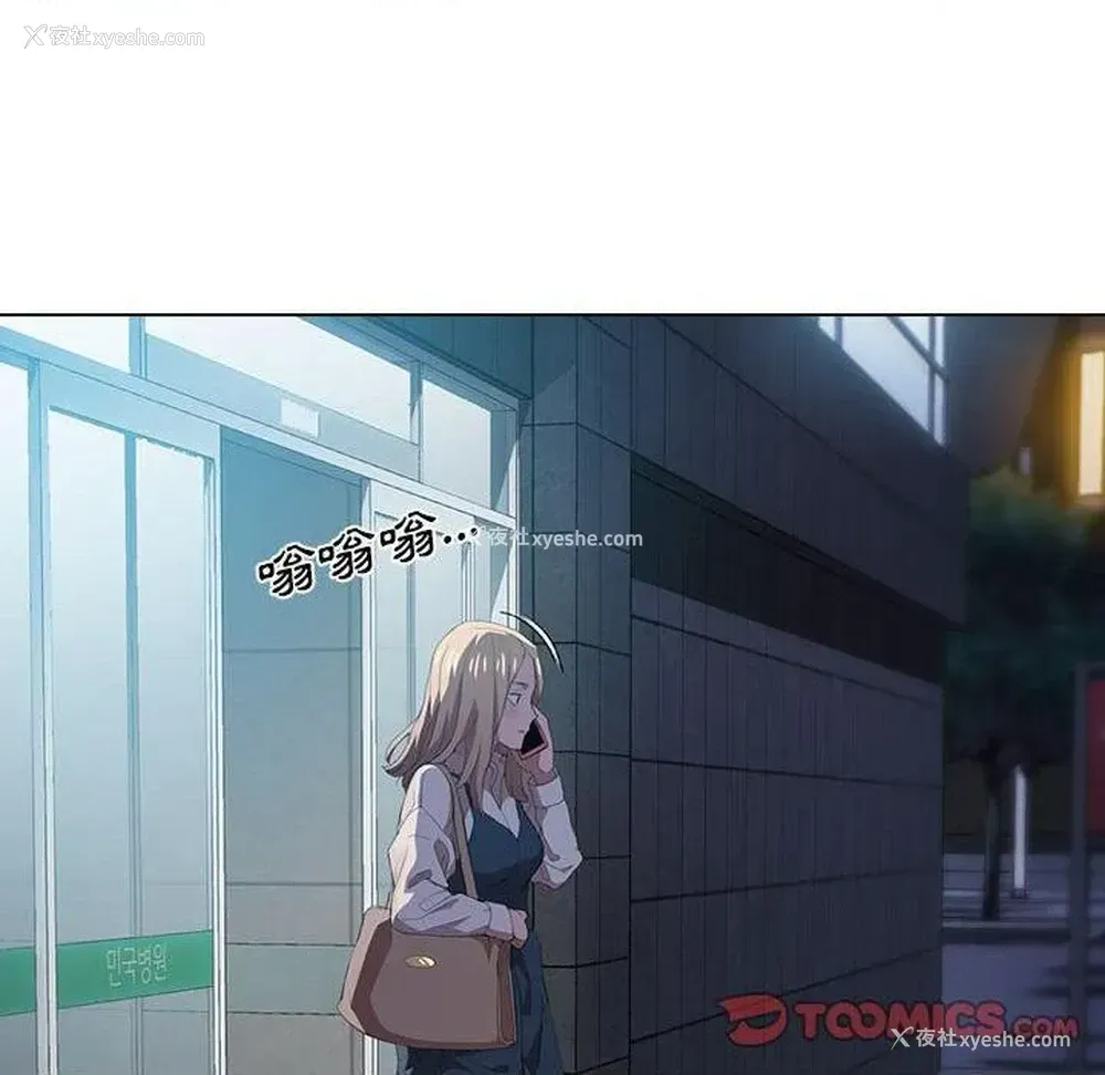 92P - 鲁蛇出头天